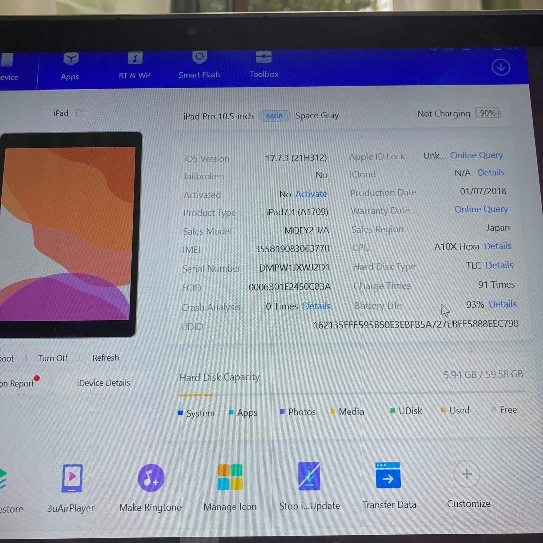 230 電池最良好☆iPad Pro 64GB 10.5インチ SIMフリー☆