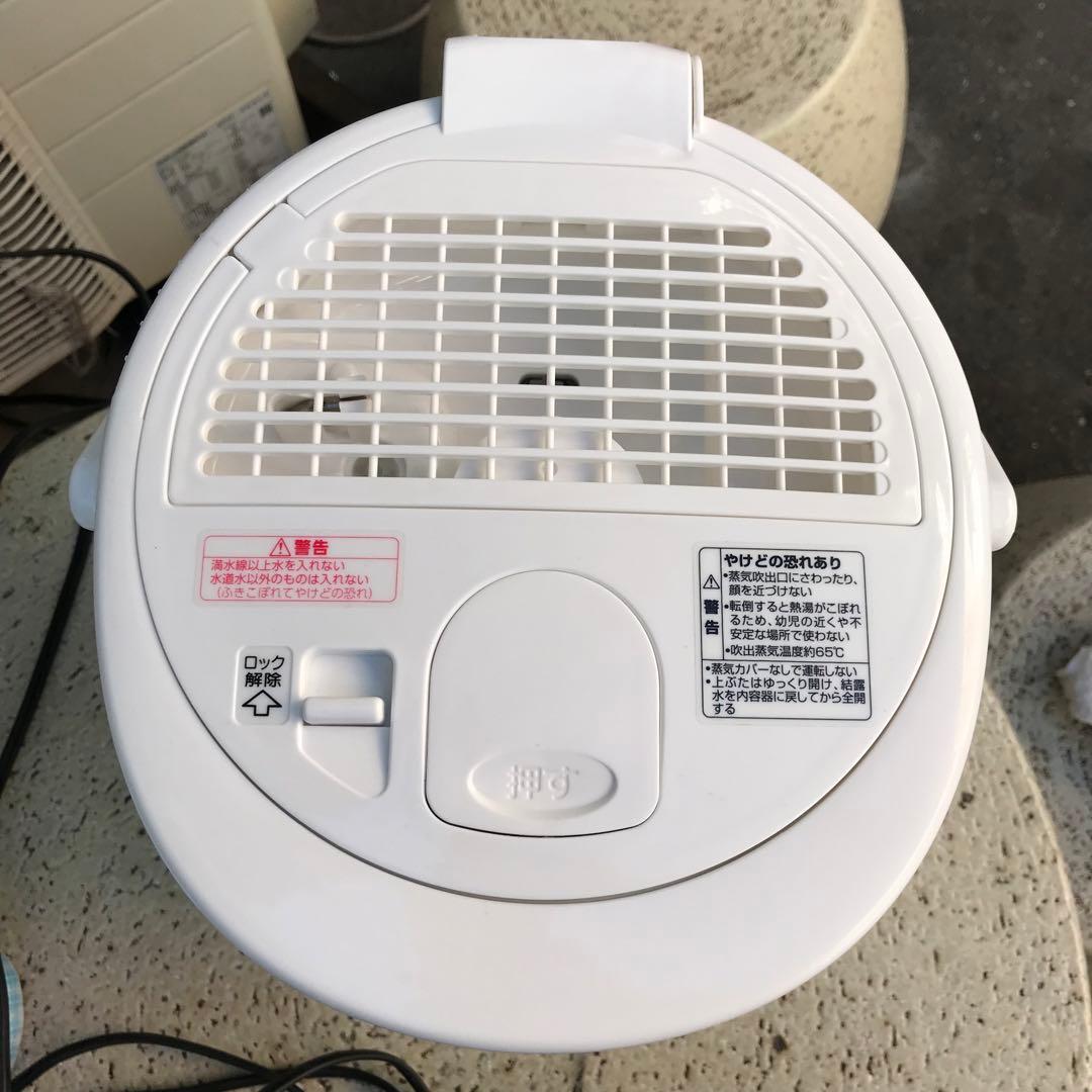 洗浄済　象印　スチーム式加湿器　EE-RR50　3L　ホワイト