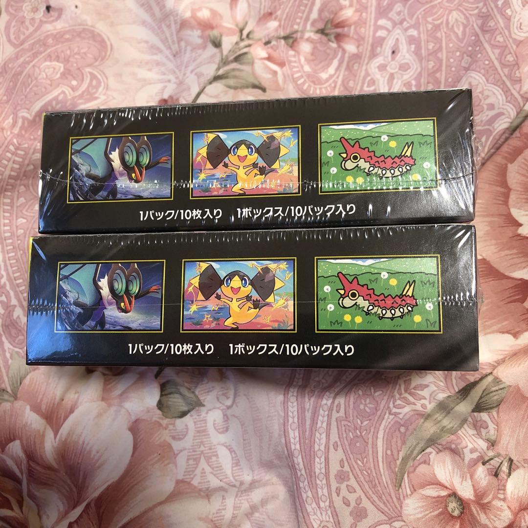 Ｈ*Ｉ様 ポケモンカード　ハイクラスパック　MEGAドリームex　2BOX　シュ