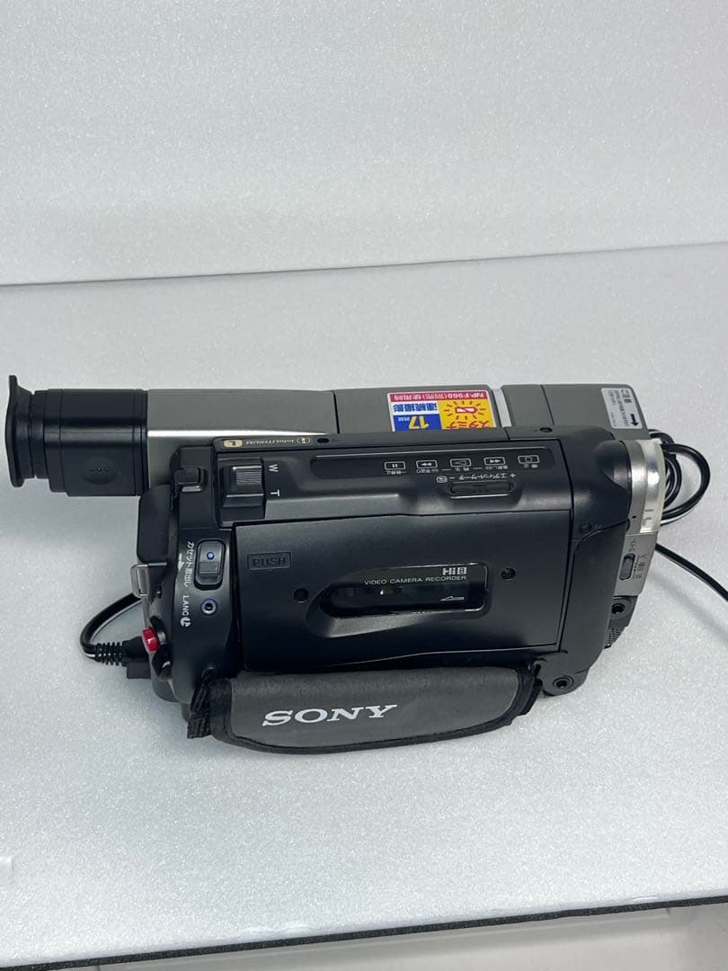 SONY CCD-TRV80 Hi8 録画再生OK USB取込ツール付き