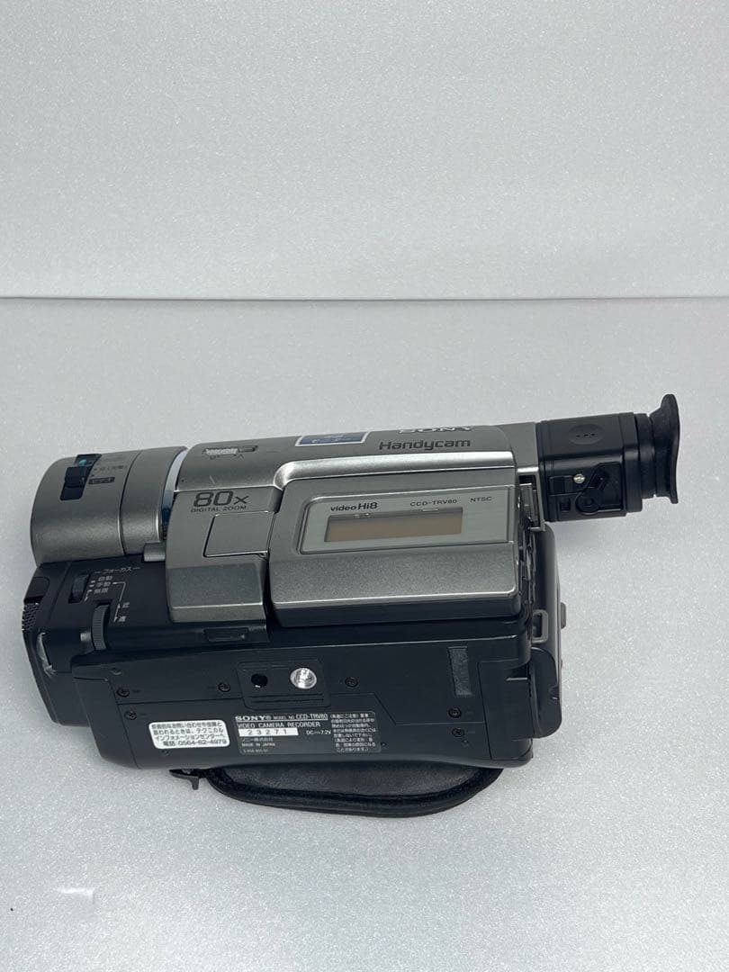 SONY CCD-TRV80 Hi8 録画再生OK USB取込ツール付き