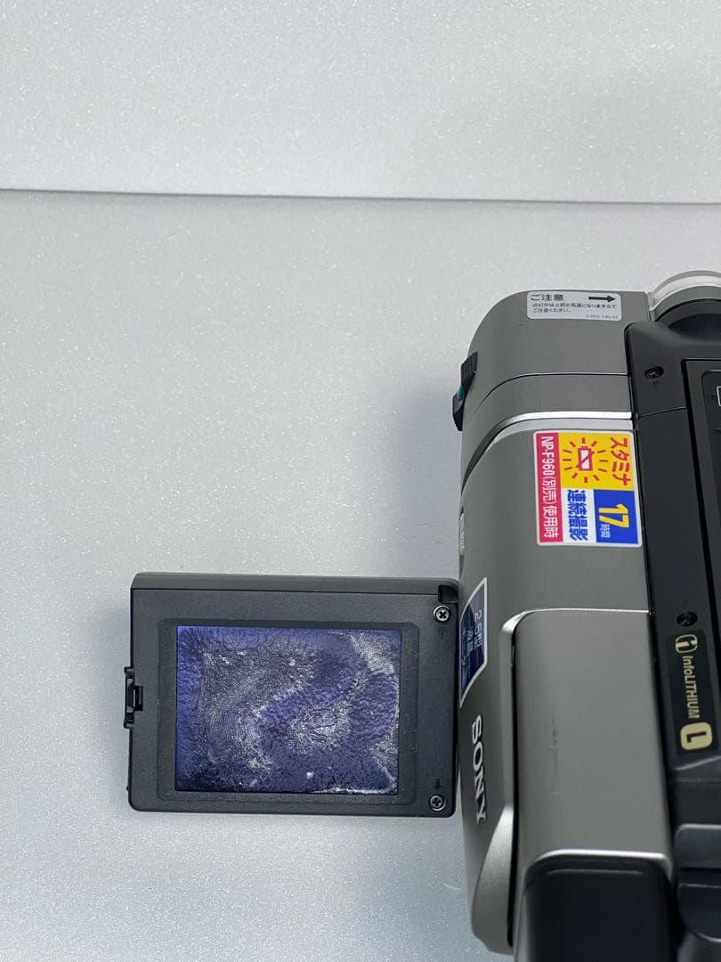 SONY CCD-TRV80 Hi8 録画再生OK USB取込ツール付き