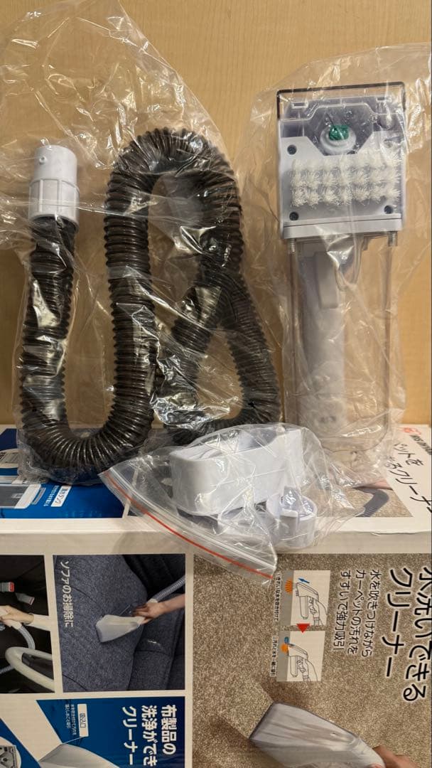 【新品未使用】アイリスオーヤマ リンサークリーナーRNS-300開封撮影