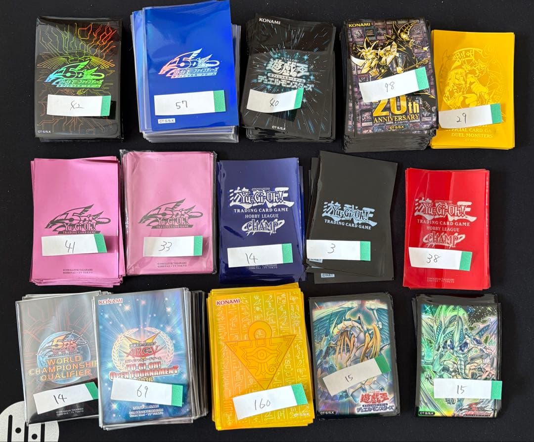 遊戯王 スリーブまとめ売り (おまけ有り)