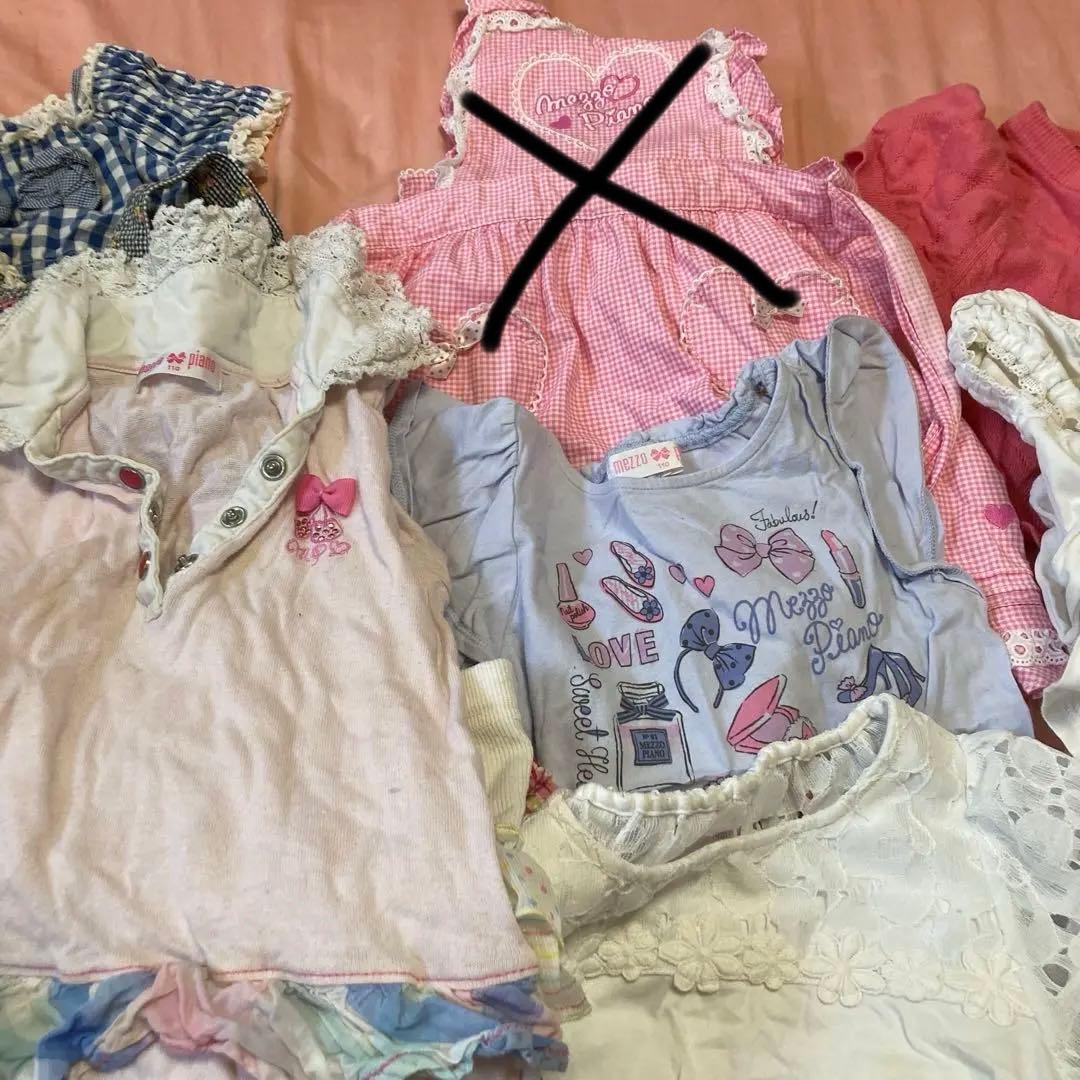 メゾピアノ セット　26点