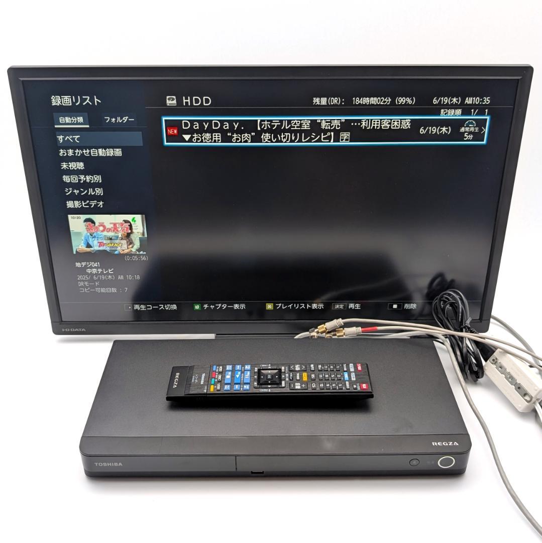 TOSHIBA DBR-T2010 Blu-rayレコーダー HDD2TB