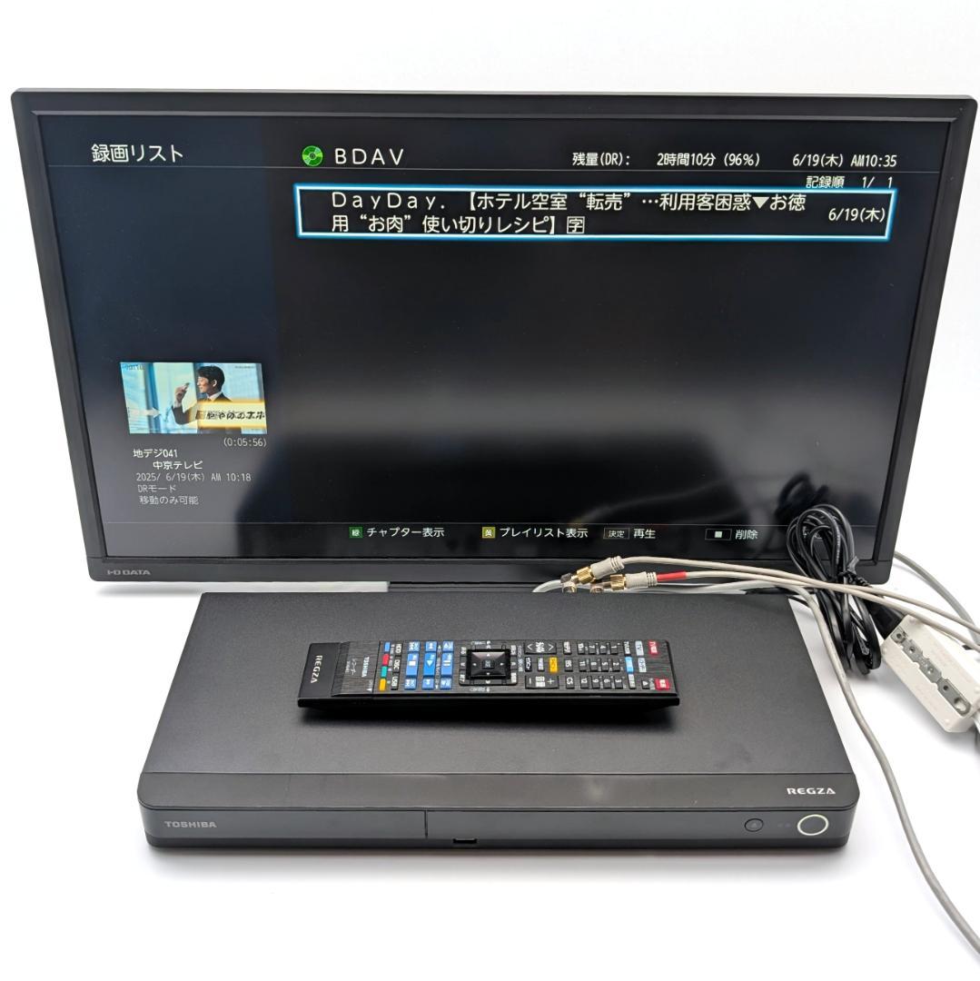 TOSHIBA DBR-T2010 Blu-rayレコーダー HDD2TB