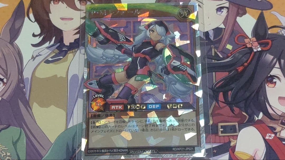 P・M レノアール　オーバーラッシュレア　イラスト違い　絵違い