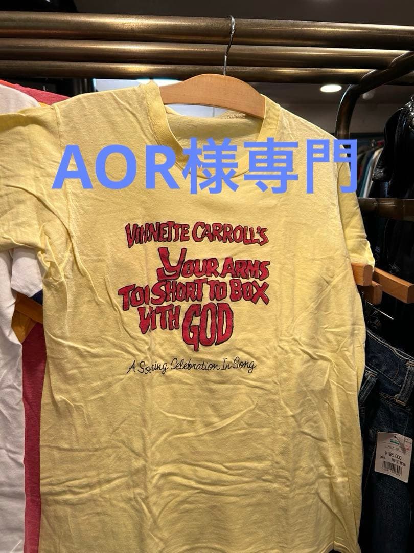 AOR様専門ナッソージャケット