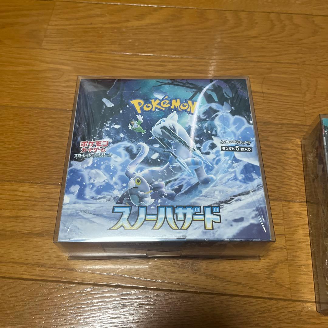 ポケモンカードゲーム スノーハザード & 古代の咆哮　シュリンク付き