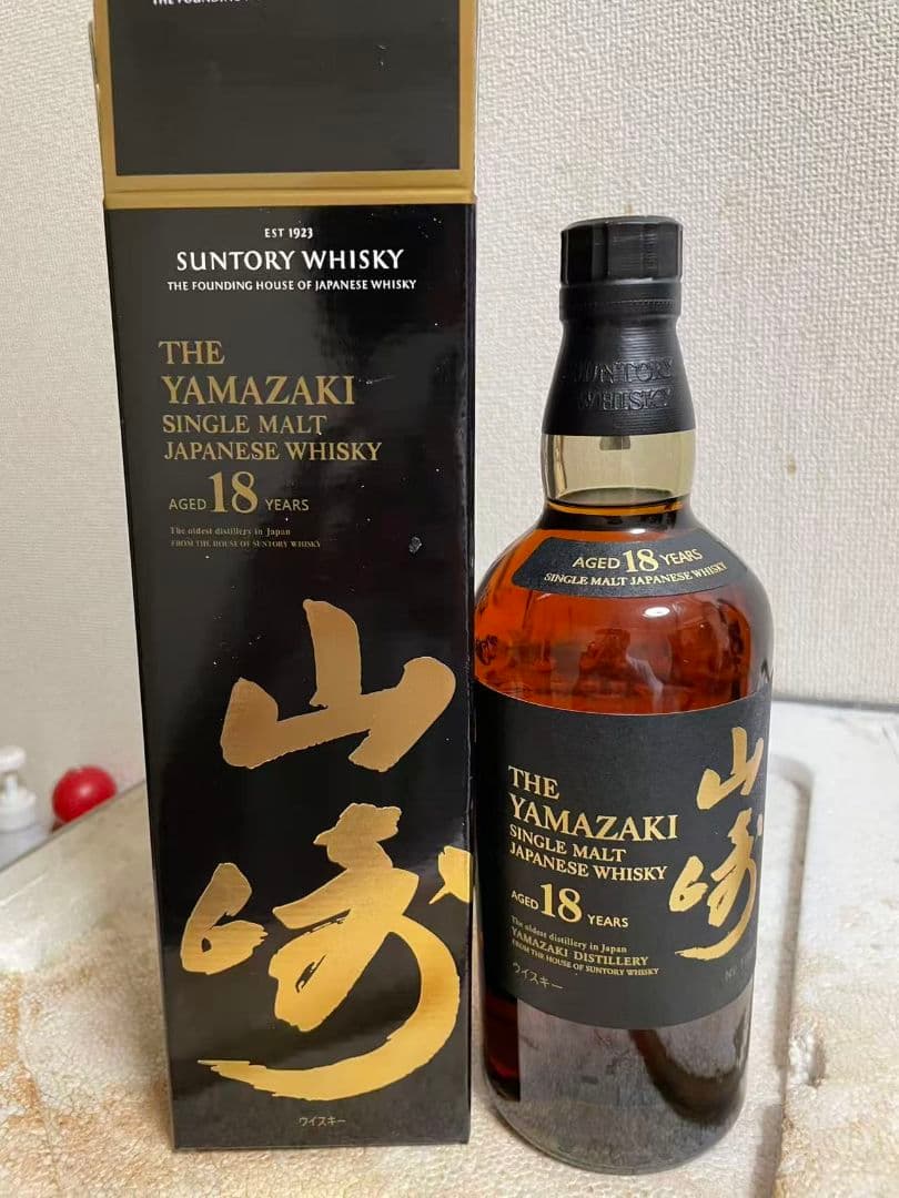 山崎18年 シングルモルトウイスキー