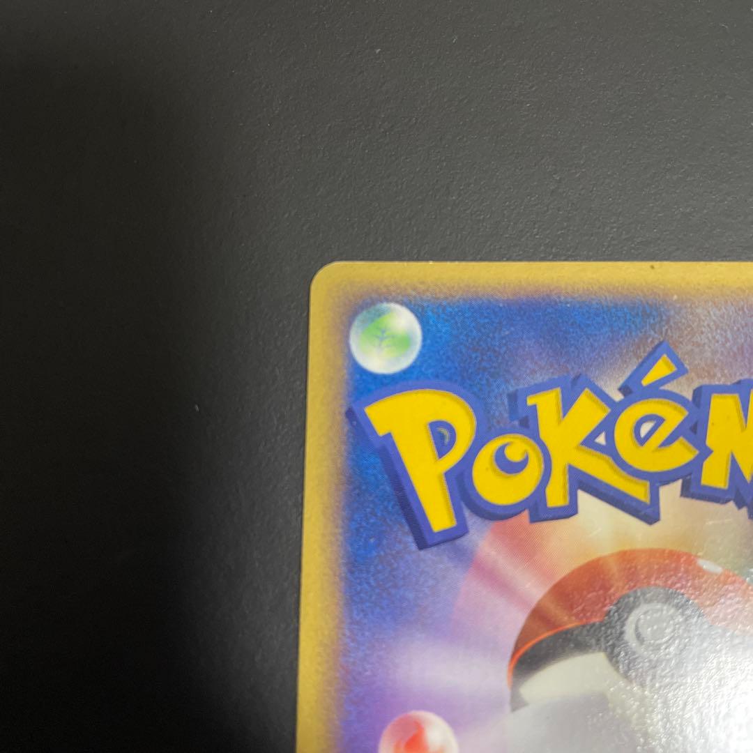 ポケパークのジラーチ