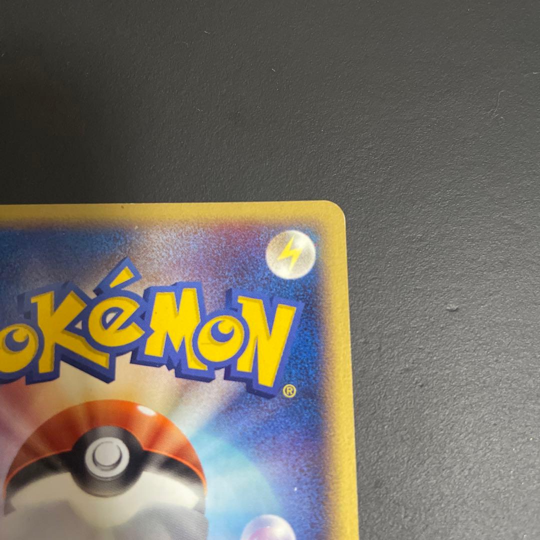 ポケパークのジラーチ