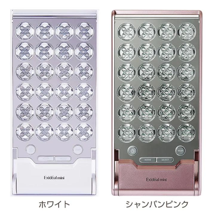 Exideal mini エクスイディアルミニ LED美容器 EX-120