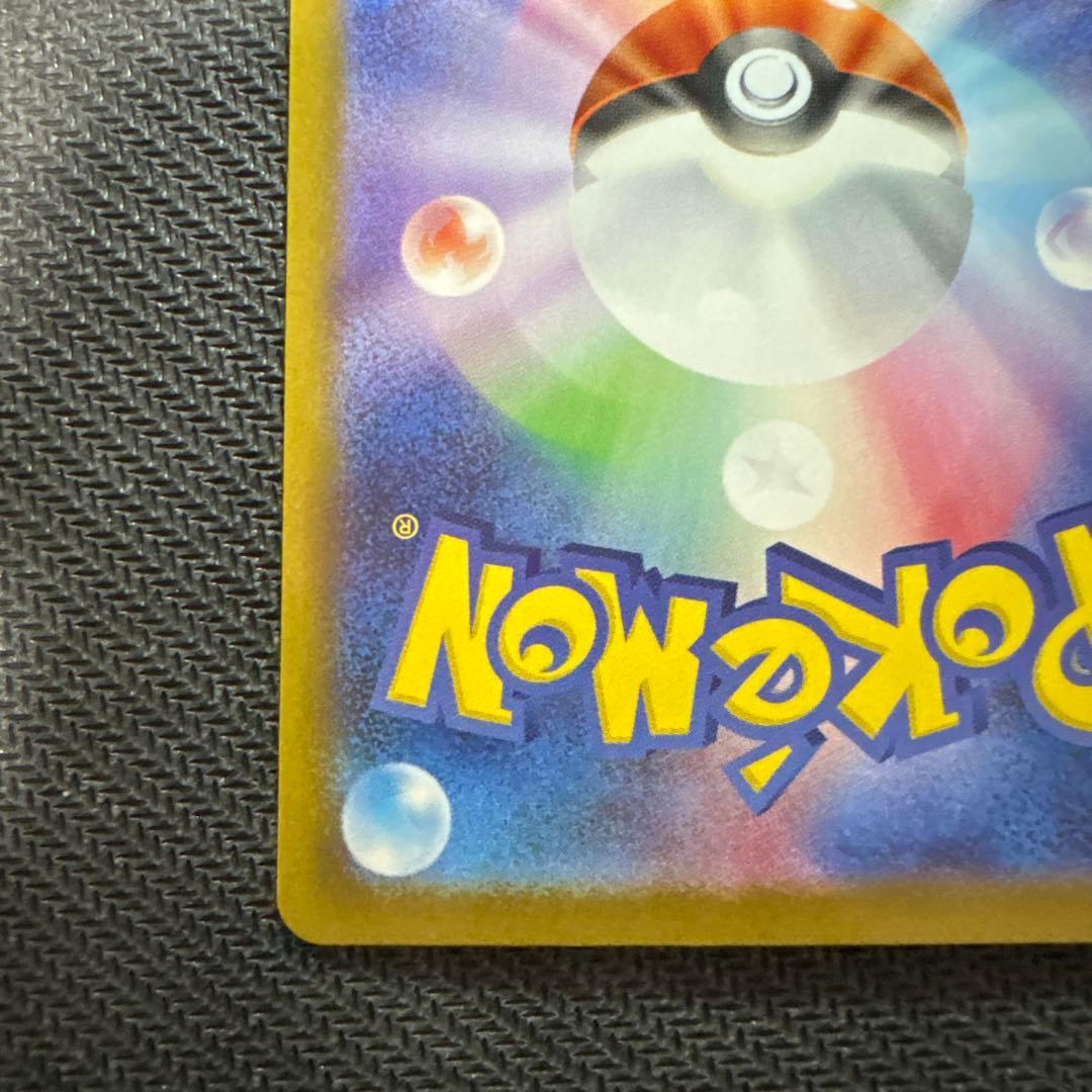 メガサーナイトex SAR 2枚セット