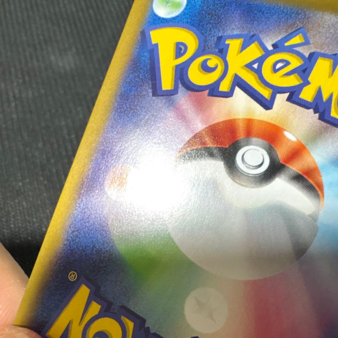 メガサーナイトex SAR 2枚セット