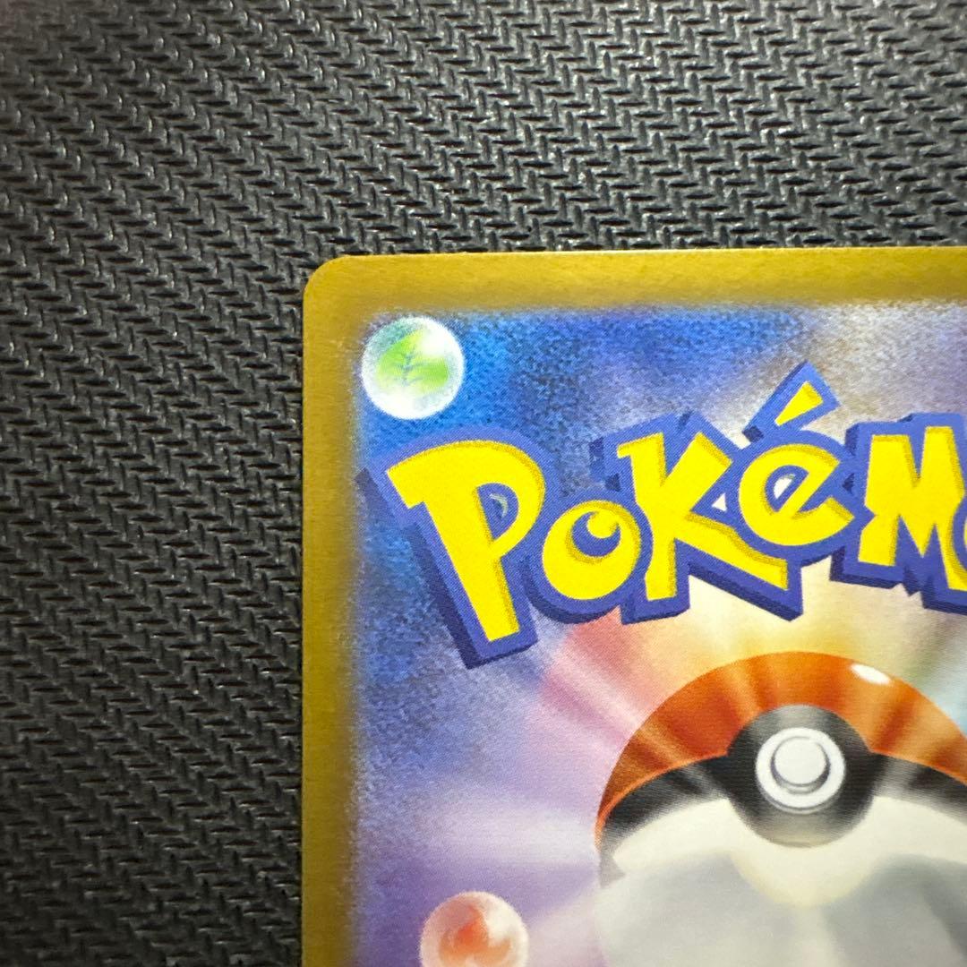 メガサーナイトex SAR 2枚セット