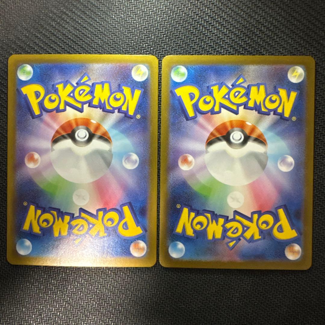 メガサーナイトex SAR 2枚セット