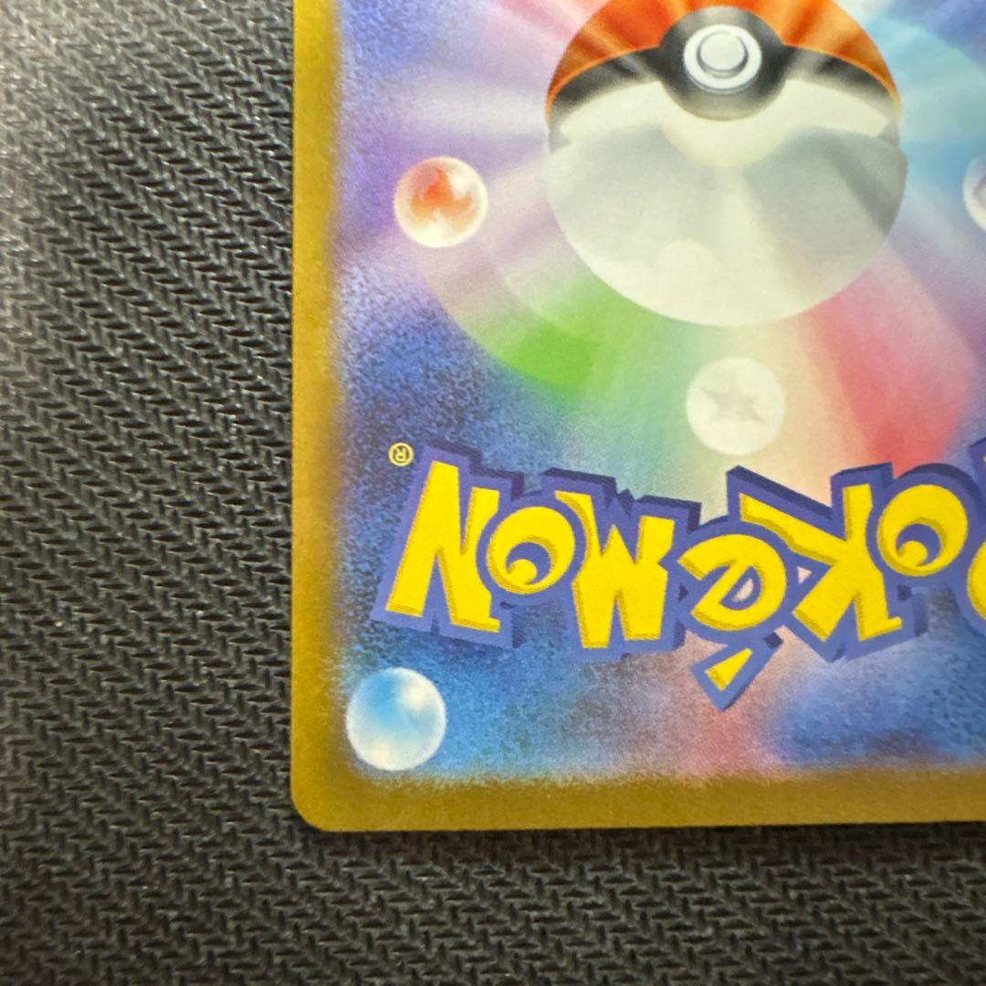 メガサーナイトex SAR 2枚セット