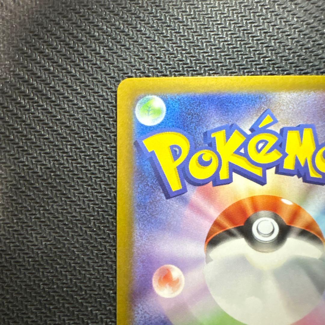 メガサーナイトex SAR 2枚セット