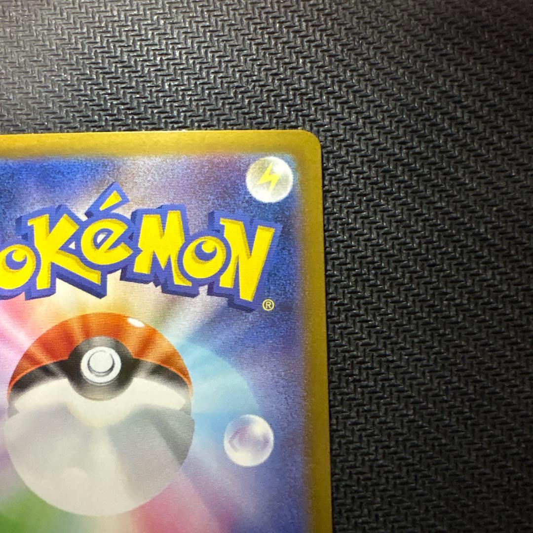 メガサーナイトex SAR 2枚セット