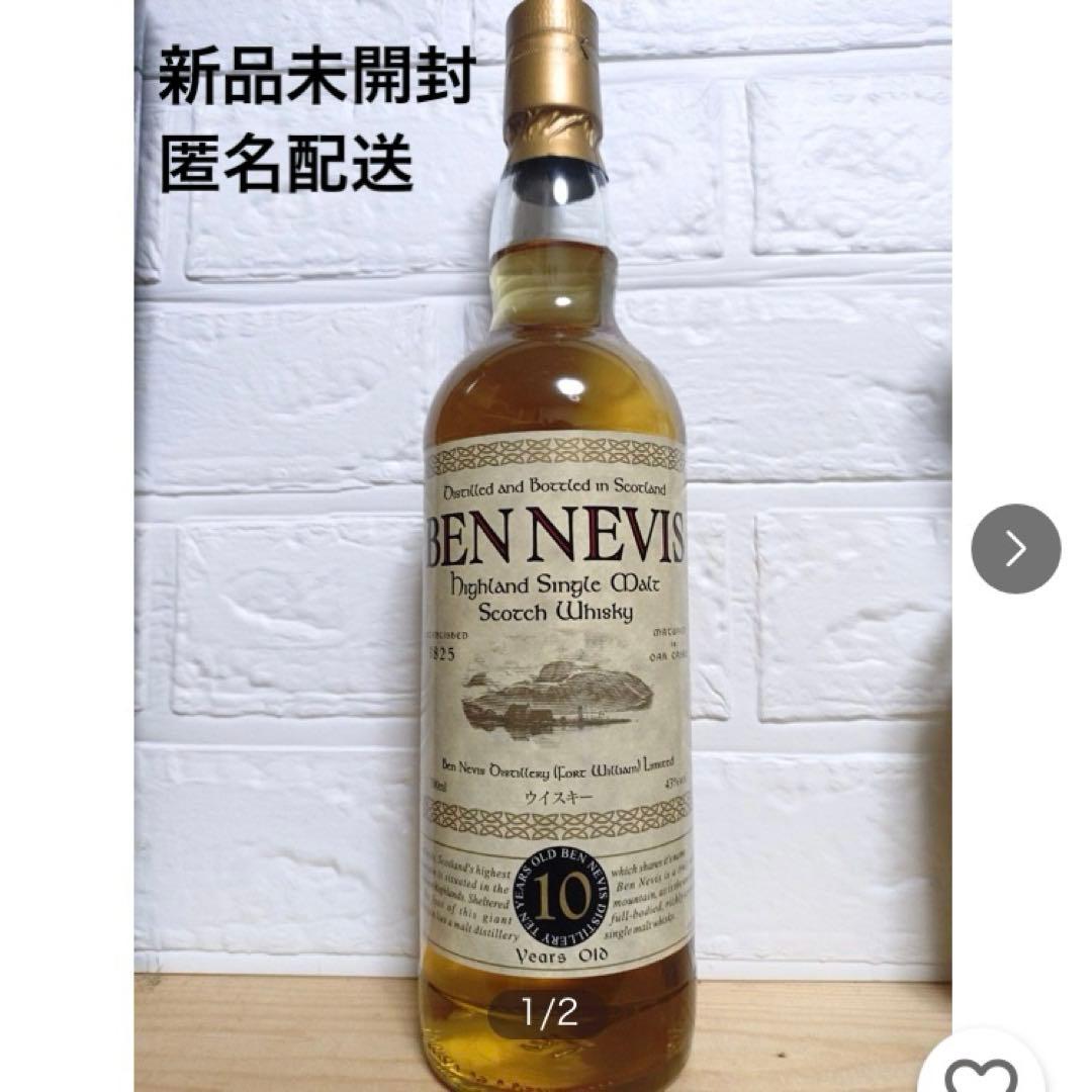 限定セール！未開封　BEN NEVIS 10年　ベンネヴィス スコッチウイスキー