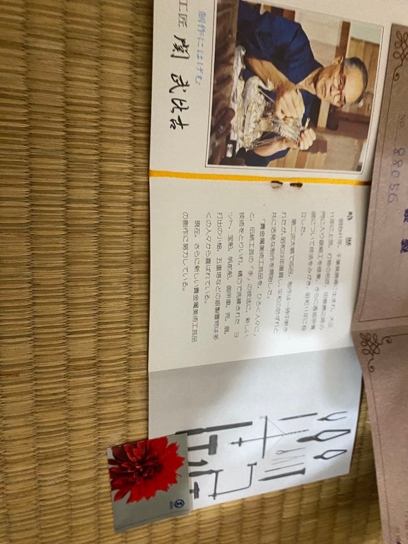 純銀製　TAKEHIKO ヨット　関武比古作