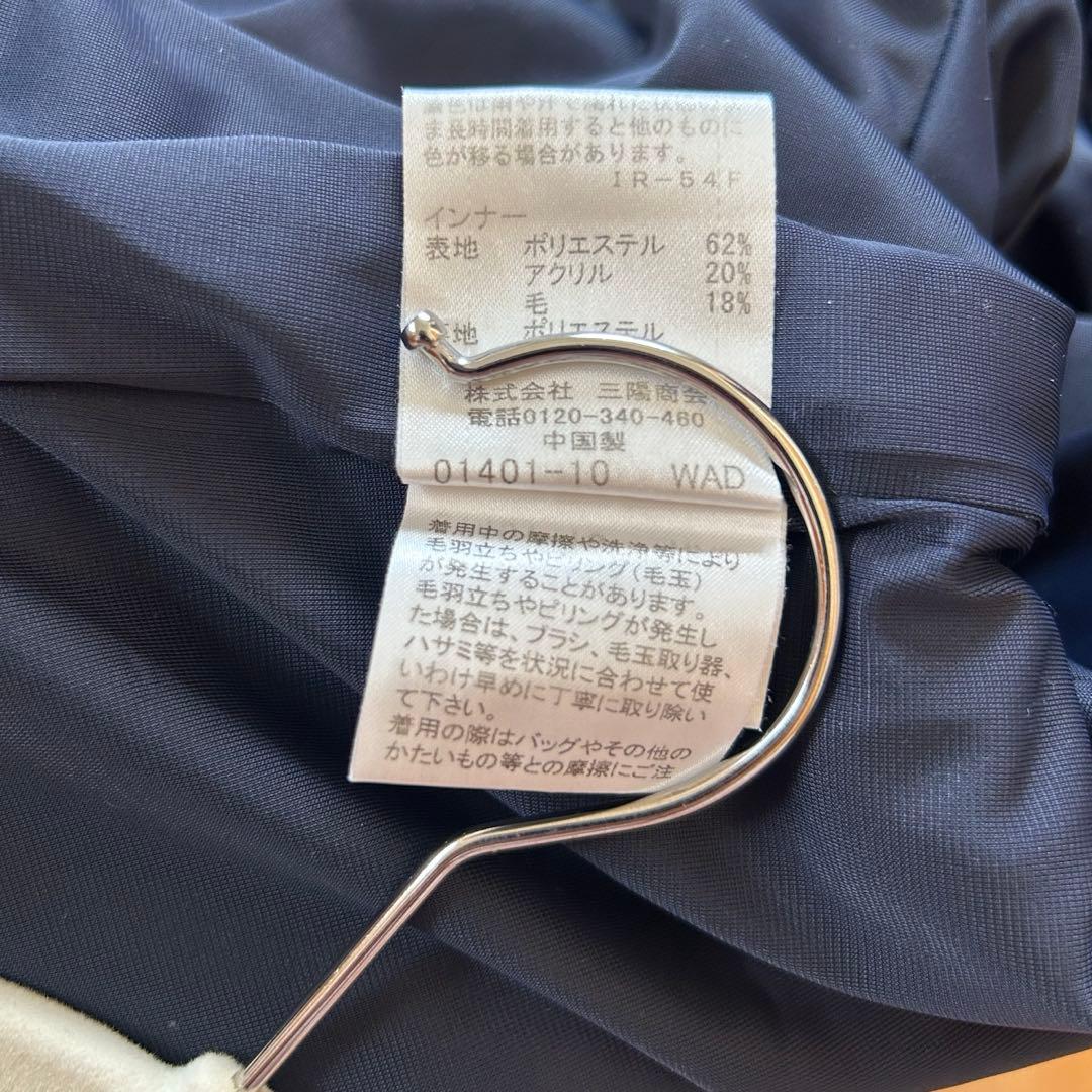 ブルーレーベル クレストブリッジ　モッズコート　インナー付きボアコート3way