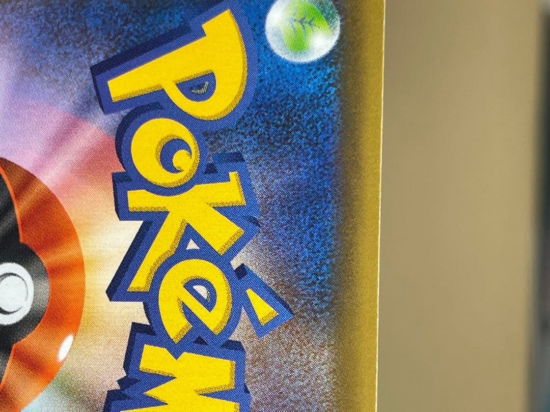 ブラッキー☆ プロモカードパック 25th ANNIVERSARY editi…