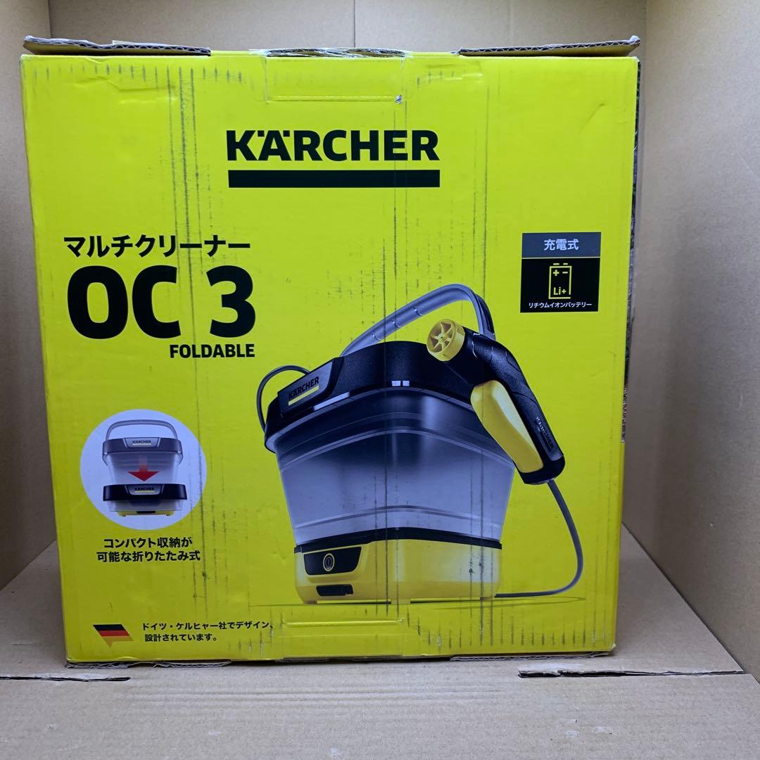 新品　Karcher マルチクリーナー OC 3 Foldable コードレス