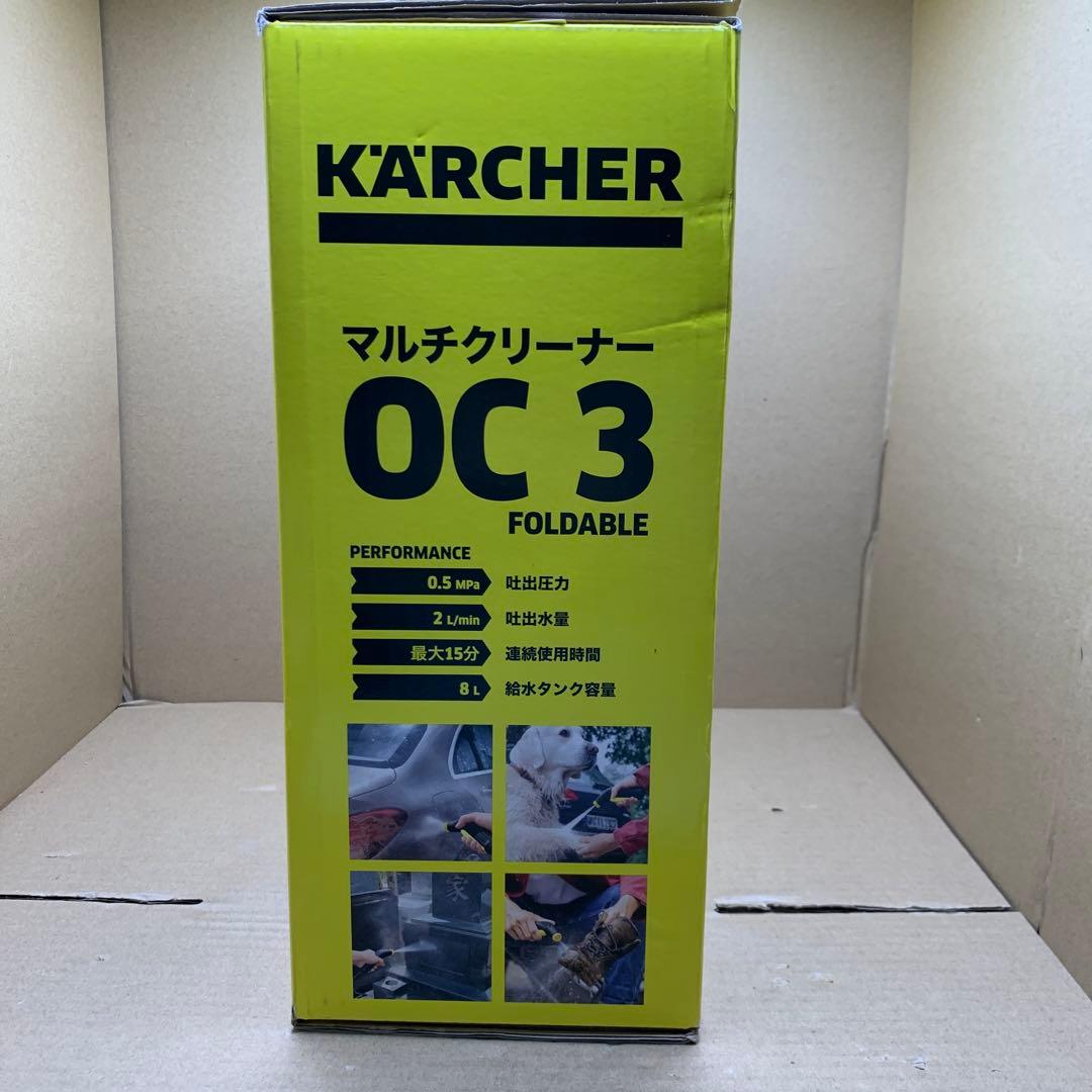 新品　Karcher マルチクリーナー OC 3 Foldable コードレス