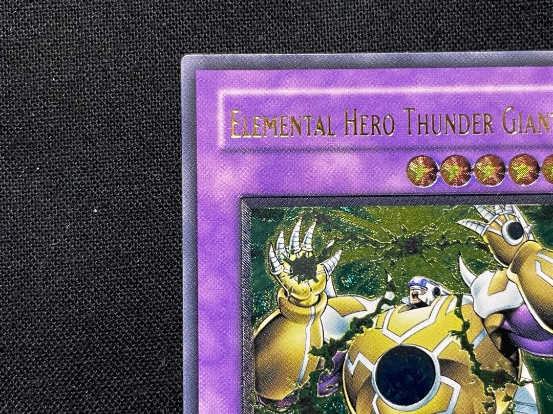 遊戯王 旧アジア版 Ｅ・ＨＥＲＯ サンダー・ジャイアント　レリーフ