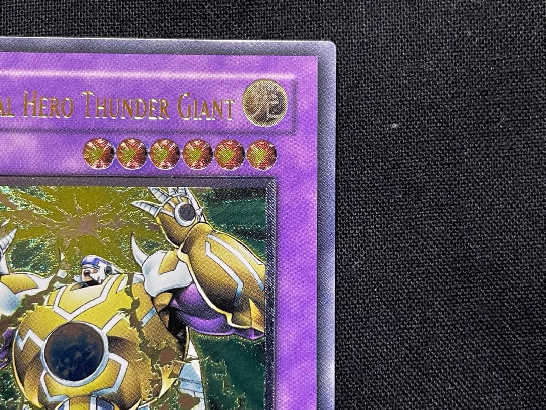 遊戯王 旧アジア版 Ｅ・ＨＥＲＯ サンダー・ジャイアント　レリーフ