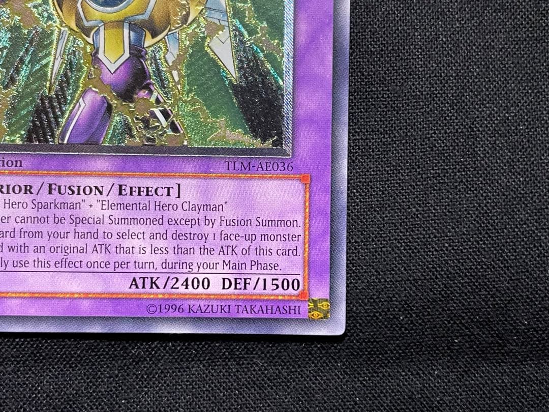 遊戯王 旧アジア版 Ｅ・ＨＥＲＯ サンダー・ジャイアント　レリーフ