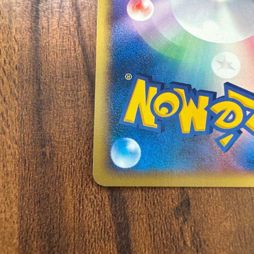 ヒトカゲ マクドナルド マック ポケモンカード