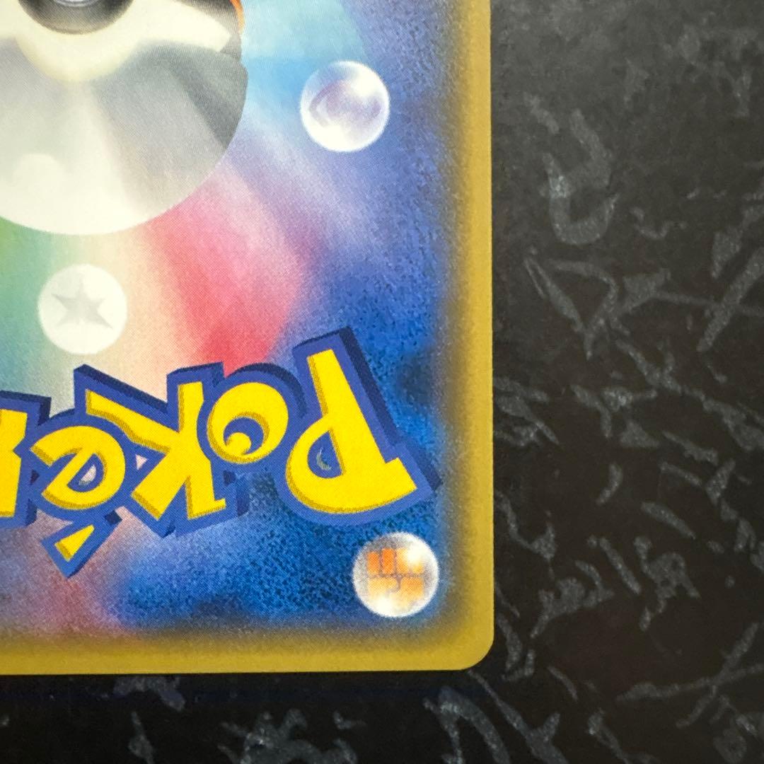 ロケット団のミミッキュGX SMD 30枚デッキ対戦セット サトシVSロケット…