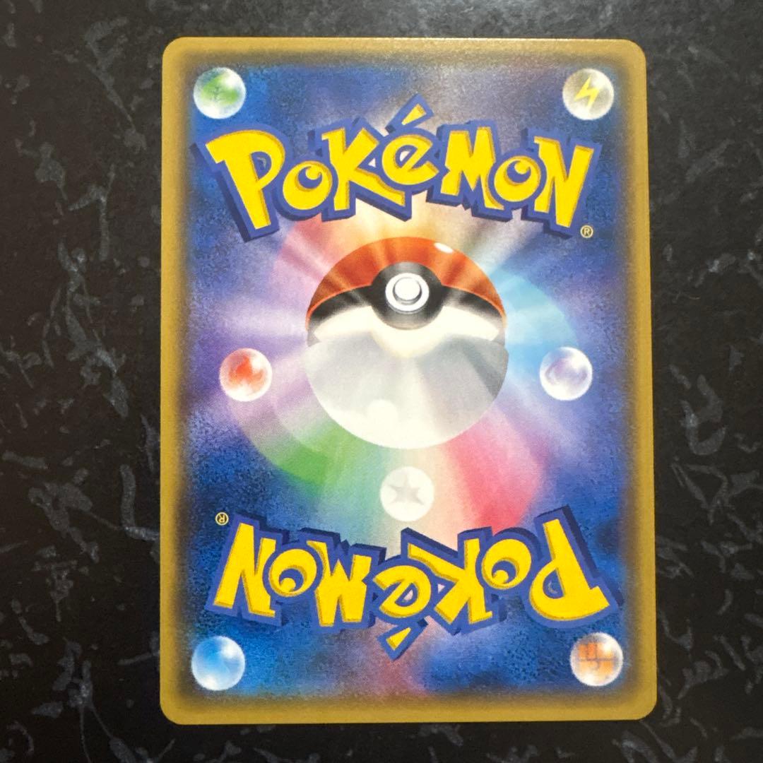 ロケット団のミミッキュGX SMD 30枚デッキ対戦セット サトシVSロケット…