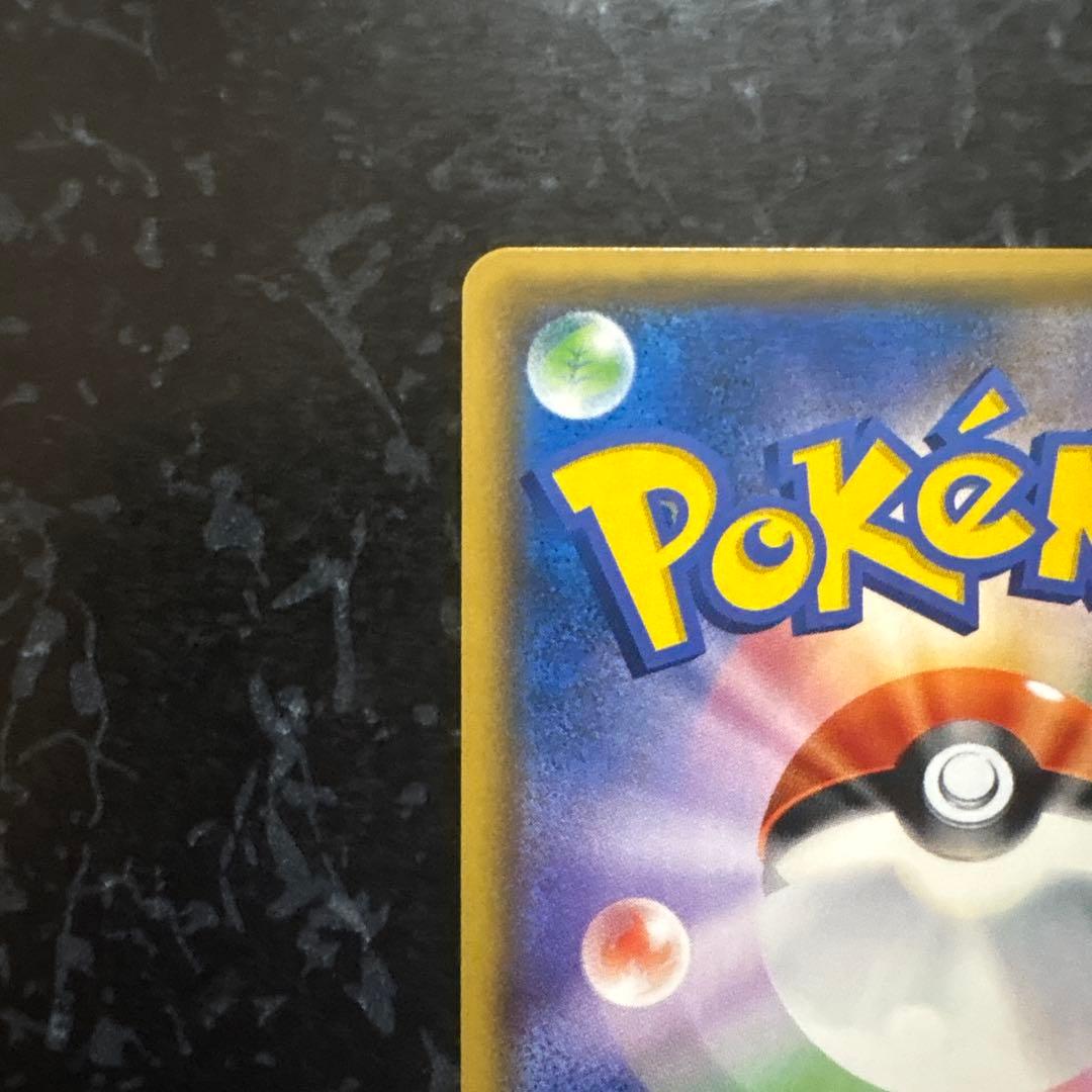 ロケット団のミミッキュGX SMD 30枚デッキ対戦セット サトシVSロケット…