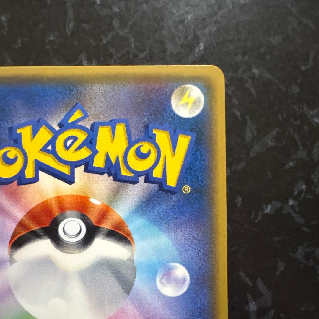 ロケット団のミミッキュGX SMD 30枚デッキ対戦セット サトシVSロケット…