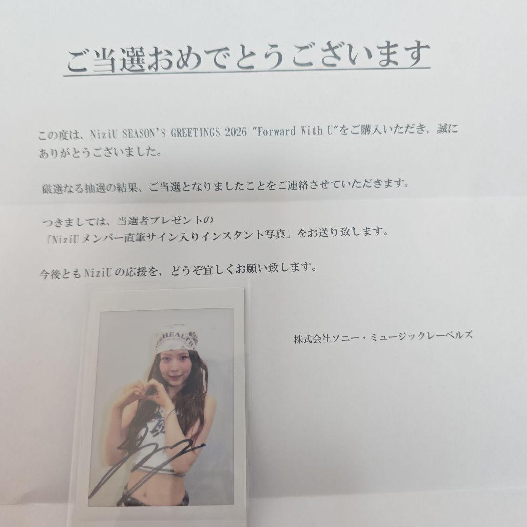 t*＊様 NiziU シーグリ2026 直筆サイン入りチェキ マヤ