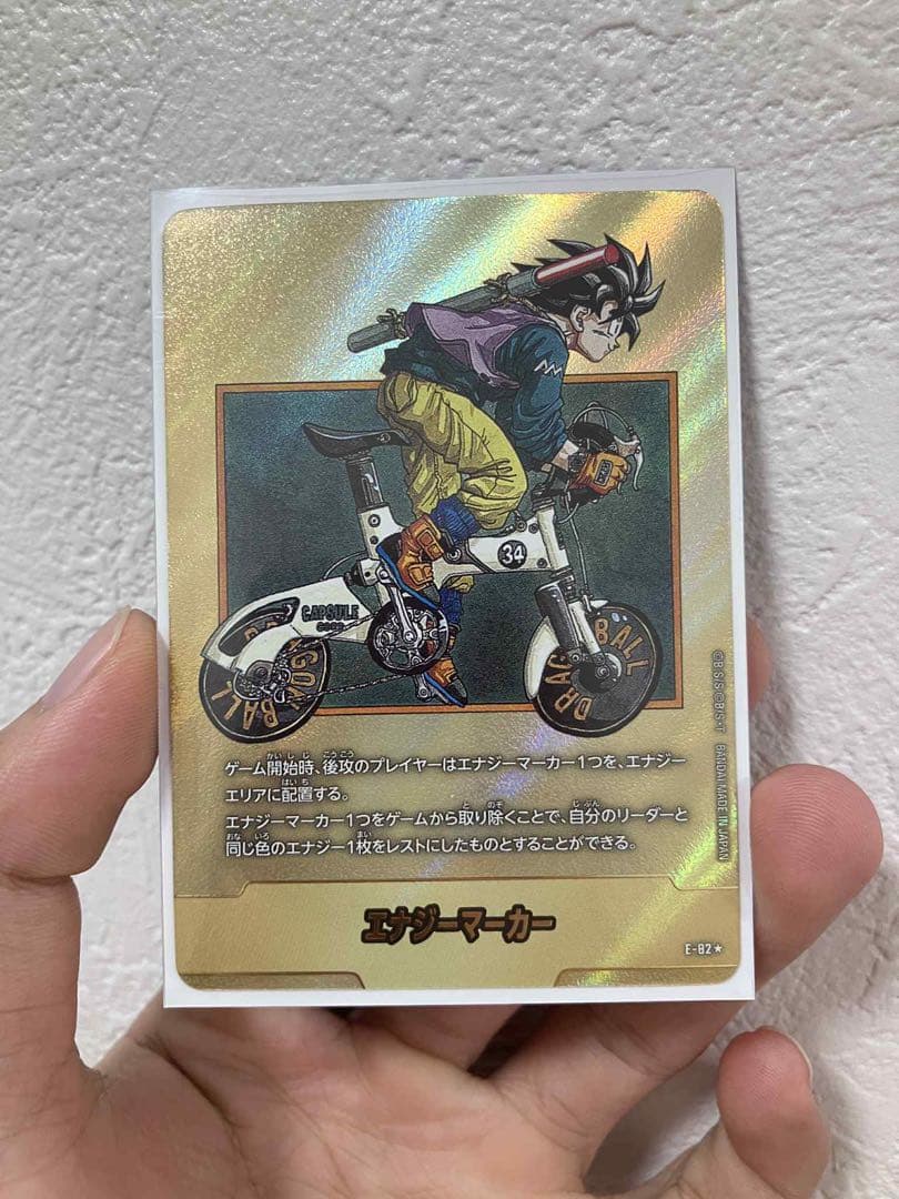 エナジーマーカー (パラレル) E-82