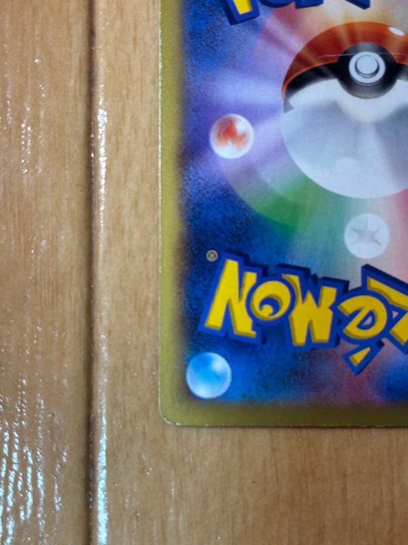 MリザードンEX UR XY2 ワイルドブレイズ 089/080