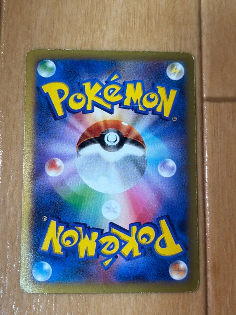 MリザードンEX UR XY2 ワイルドブレイズ 089/080