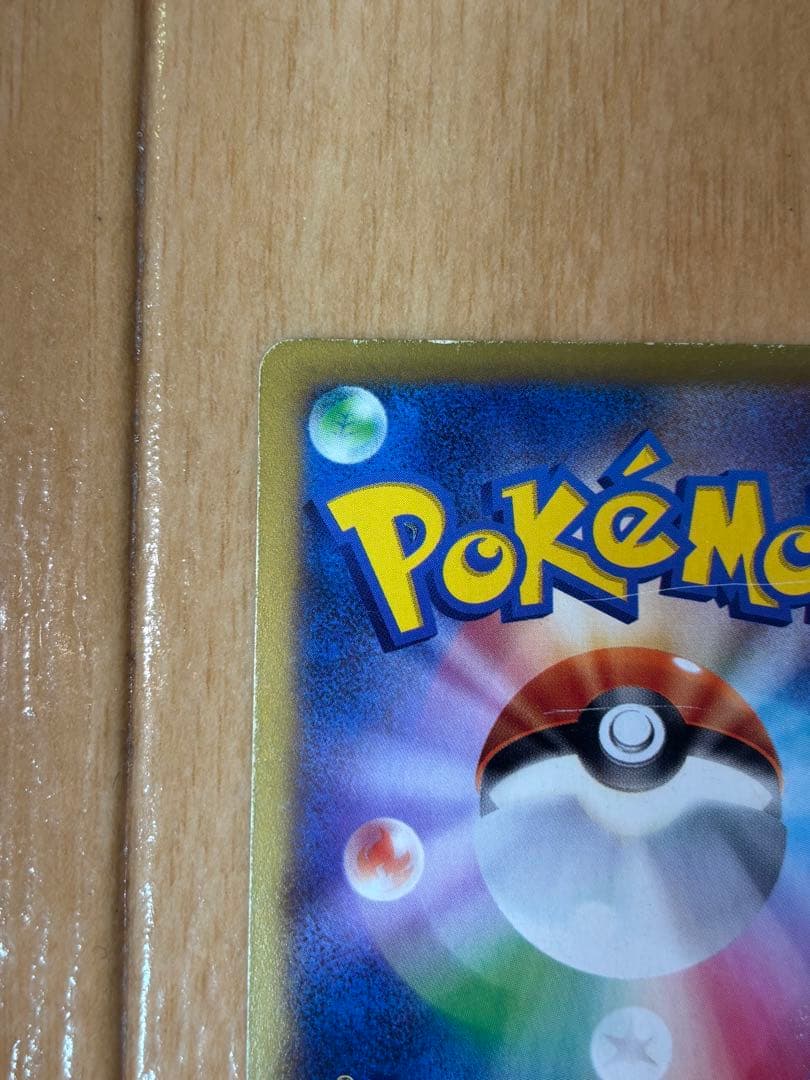 MリザードンEX UR XY2 ワイルドブレイズ 089/080