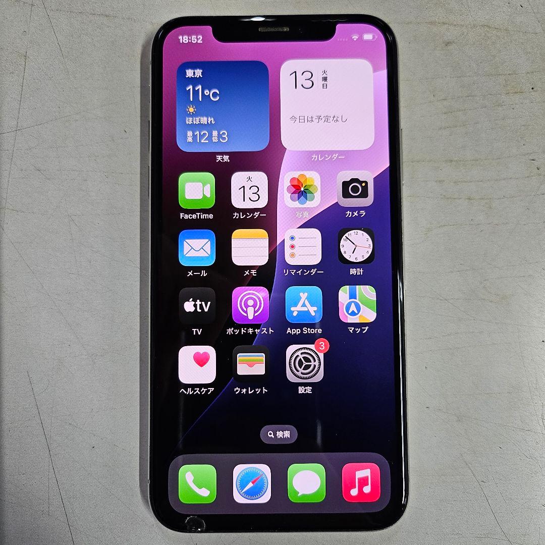 スマートフォン本体 iPhone is 256gb