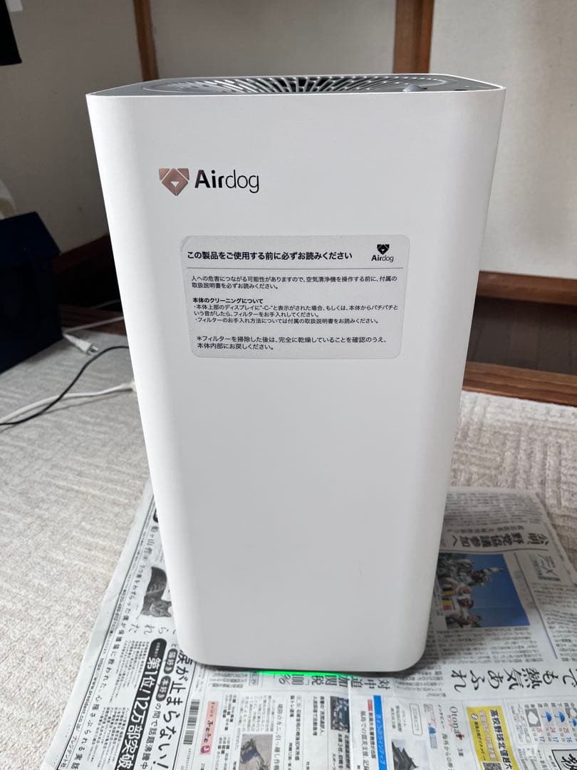 Airdog X3s 空気清浄機　2021年式 KJ200F-X3