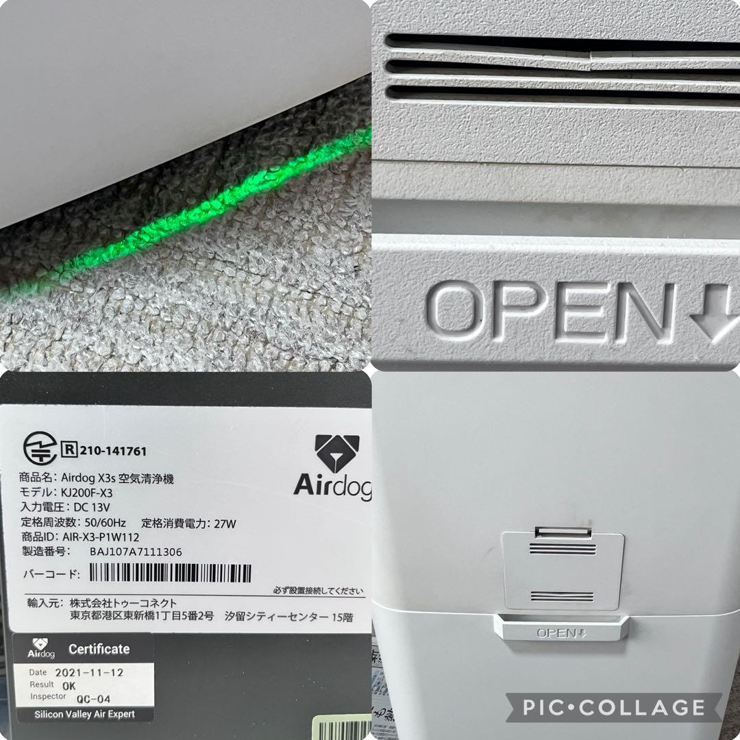 Airdog X3s 空気清浄機　2021年式 KJ200F-X3