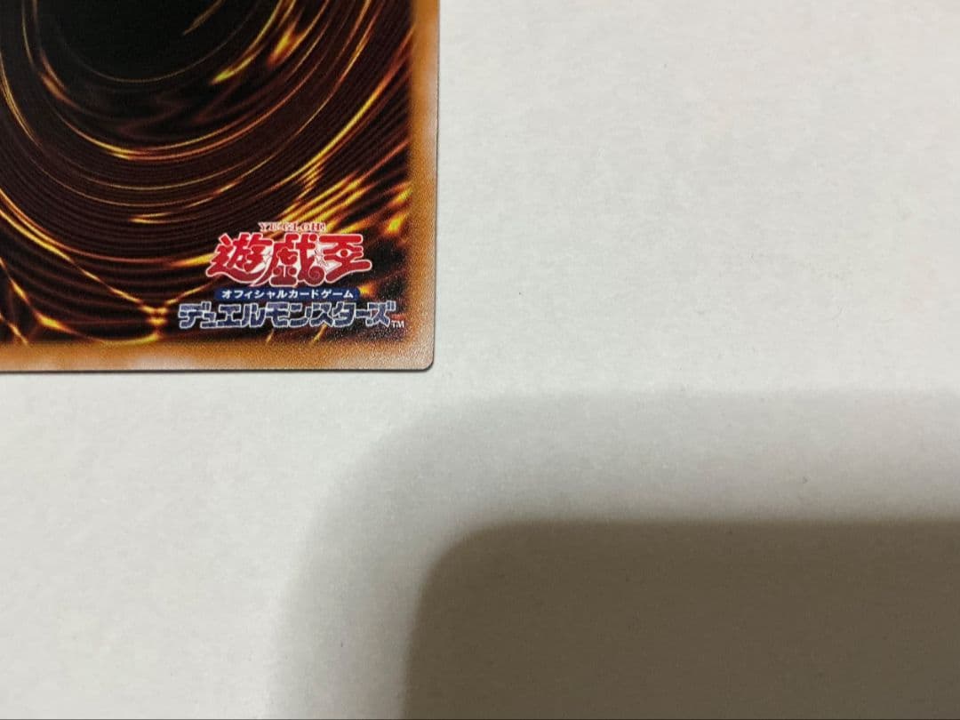 遊戯王 女剣士カナン ウルトラレア 復刻