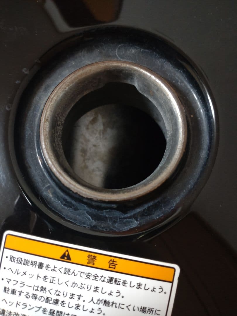 SR400 2012年式 FI 外装セット