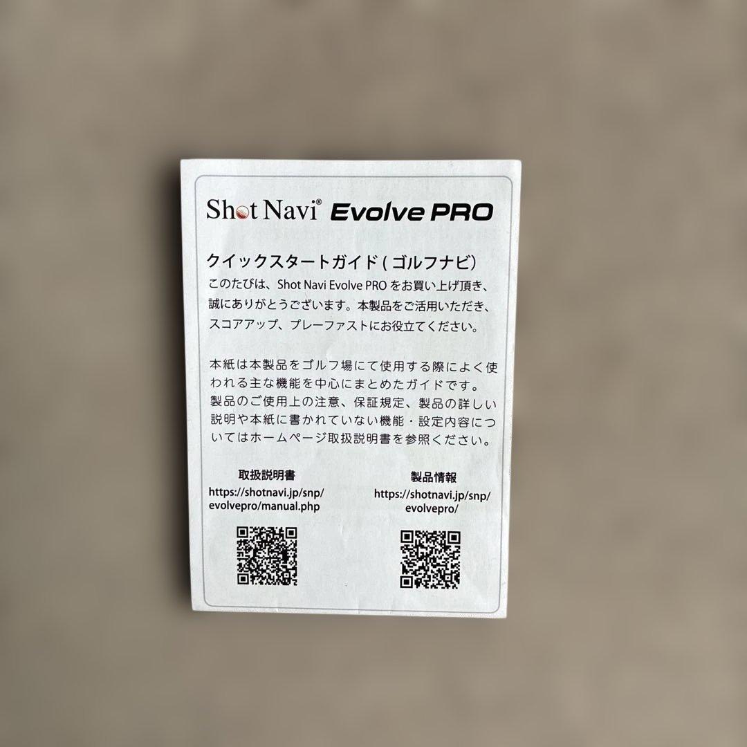 ショットナビ腕時計型GPSゴルフナビ